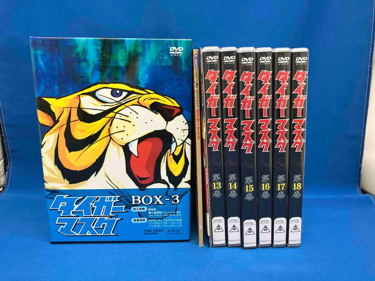 DVD タイガーマスク BOX-3